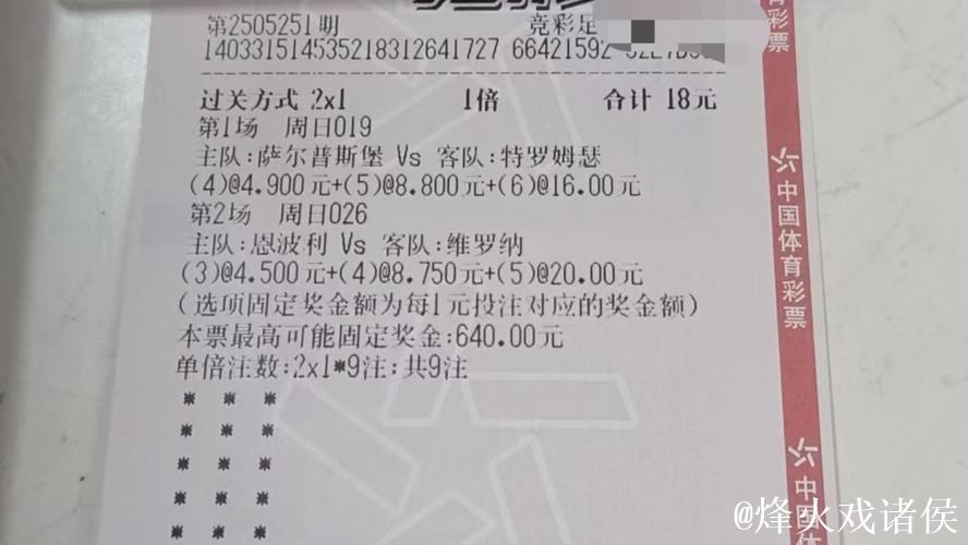 一张票4000美元?球迷组织称世界杯球票价格令人震惊 一张票4000美元?球迷组织称世界杯球票价格令人震惊