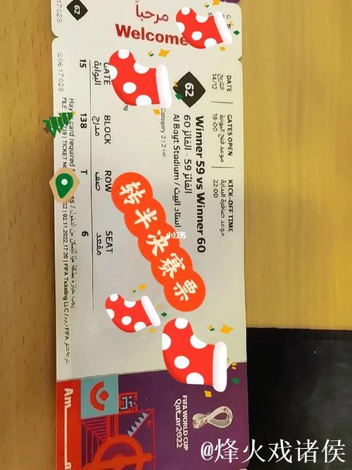 一张票4000美元?球迷组织称世界杯球票价格令人震惊 一张票4000美元?球迷组织称世界杯球票价格令人震惊