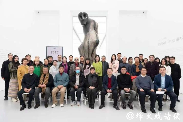 2026春天送你一首诗暨第40届青春诗会诗丛首发式在京举行 2026春天送你一首诗暨第40届青春诗会诗丛首发式在京举行