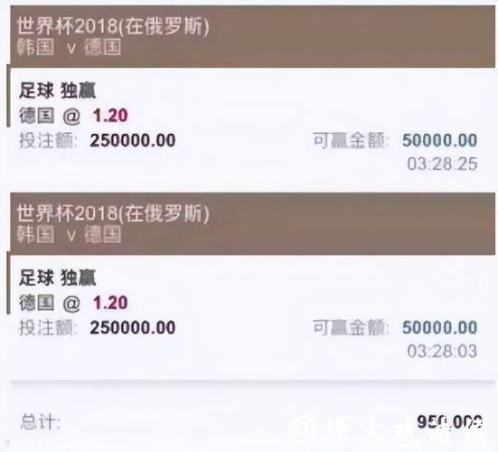 2026世界杯买球平台推荐与分析攻略