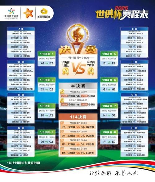2026年世界杯竞猜平台排行榜及推荐指南