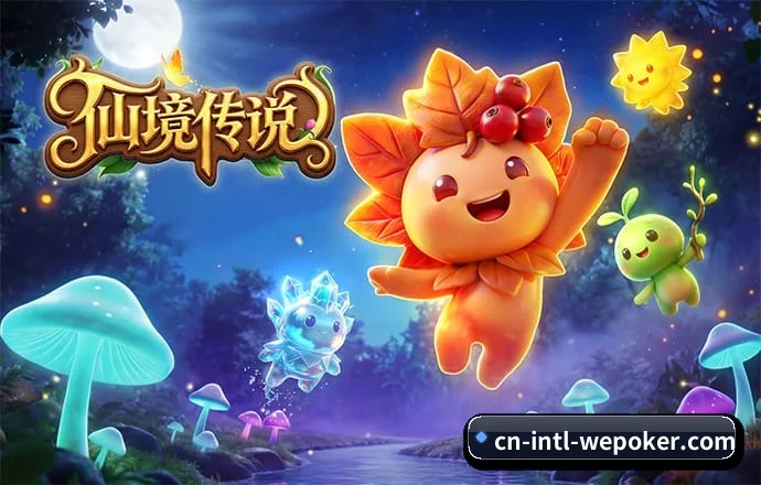 微扑克 APP - WePoker